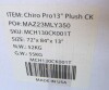 MLILY&reg; ChiroPro 1.0 Hybrid 13" Plush California King Mattress Made in USA New in Box $3199 - 2