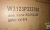 Ebern Designs Russell Arched Wood Bookcase with 4 Open Shelves New In Box $499 - 2