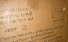 Alcott Hill 28.7" Upholstered Armchair With Tight Back And Solid Wood Legs New in Box $599 - 2