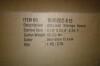 All Modern Janina Upholstered Storage Bench New in Box $999 - 2