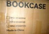 AOXUN White Composite Bookcase with Doors ( 21.9-in W x 71.3-in H x 9.3-in D ) Finished New Shelf Pull $299 - 2