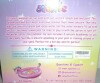 Splashie Unicorn Sprinkler and Splash Pad for Kids New in Box - 2