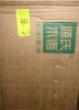 Latitude Run&reg; 47"W Solid Oak Modern Entryway Bench New In Box $299 - 2