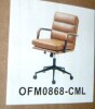 AllModern Anagrace Leather Upholstered Swivel Tilt Task Office Chair in Camel New in Box $499 - 2