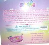 Splashie Unicorn Sprinkler and Splash Pad for Kids New in Box - 2