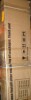Smartstandard Glass Paneled Bypass Barn Door Double Doors 48" x 84" New in Box $799 - 2