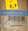 PHI VILLA Black Stackable Elegant Metal Patio Outdoor Dining Chair New In Box $299 - 2