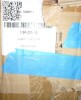 Ivy Bronx Chevee 3 - Light Kitchen Island Modern Linear LED Pendant New In Box $299 - 2