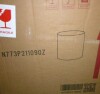 CHRISTOPHER KNIGHT HOME Zayden Outdoor Patio Round Accent Table, Concrete, Beige Travertine New In Box $299 - 2