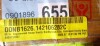 Ogonbrick 66 In. Engineered Stone Vanity Backsplash 4 In. Bathroom Vanity Back Splash In Carrara White O-CW-66 New In Box $299 - 2