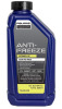 Polaris Antifreeze 50/50 Pre-Mixed - 1 Quart New