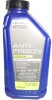 Polaris Antifreeze 50/50 Pre-Mixed - 1 Quart New - 2