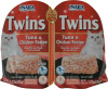 Inaba Food Cat Tuna & Chicken Recipe Twins - 1.23 oz. 2-Pack New