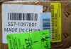 Orren Ellis Nordic Side Hollowed Wooden Long Oval Led Flush Mount New In Box $299 - 2
