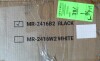 Merach MR-2416 Balancing Machine - Simulated Ski Training Machine with Resistance Bands -Black New In Box $299 - 2