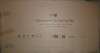 Art3d 48" x 24" Drop in PVC Ceiling Tiles, Slat Design 3D Wall Panels, Covers 96 sq.ft. (Set of 12) New In Box $299 - 2