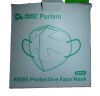 Purism Daddy's Choice KN95 Purism Face Mask, 5-Layer, White, Pack of 20 New in Box - 2