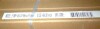 Eviva 48" x 30" Sax Polished Chrome Wall Mirror, New in Box $499 - 2