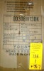 Joss & Main Lucien Nikole 6.5 Inch Outdoor Wall Sconce in Black New In Box $299 - 2