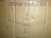 Hokku Designs 52" Outdoor Ceiling Fan With Lights And Remote Control, Wet Rated Waterproof New In Box $299 - 2