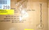 Beachcrest Home Verona 1 - Light Single Pendant New In Box $199 - 2