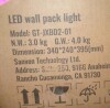 VEVOR LED Wall Pack Light, 120W 11000LM, 5000K Commercial Outdoor Lights Security Lighting Fixture, with Intelligent Light Sensing 240 LED beads Energy Saving for Garages Yards, IP65 Waterproof New In Box $89 - 2