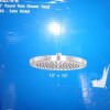 Modona Shower Rain Shower Head 1.75 GPM GPM SH82-A-N New In Box $199 - 2