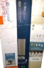 Lifeproof Pairville Oak 9.4 in. W x 48 in. L Waterproof Hybrid Resilient Flooring (18.8 sqft/case) / Lifeproof Roquette Oak 8.7 In. X 48 In. Vinyl Plank - pack of 7 / Assorted New Shelf Pull $299 - 2