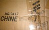 MERACH MR-2417 - Deep Squat Workout Machine Adjustable Glutes Trainer Exercise Fitness - Black New In Box $299 - 2