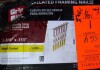 Grip-Rite 2-3/8 in. x 0.113 in. 21&deg; Plastic Collated Smooth Shank Framing Nails 5000 per Box New In Box $199 - 2