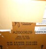 Ashley Meadie Terracotta Large Vase New in Box $99 - 2