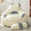 Latitude Run Giant Black Raccoon Compression Bean Bag With Detachable Tail, Fluffy Lazy Chair $299