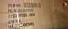 Glory Furniture Peanut Corduroy Stripe Fabric Living Room Sofa new in box $999 - 2